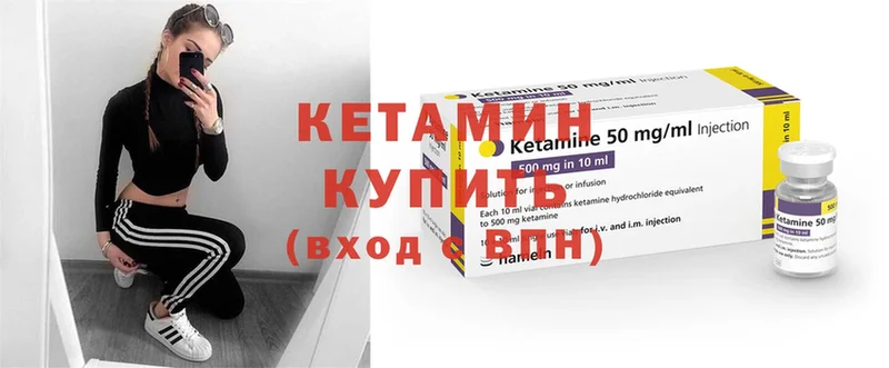 хочу наркоту  Кореновск  Кетамин ketamine 