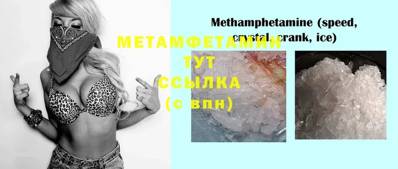 даркнет сайт  Кореновск  Первитин Methamphetamine 